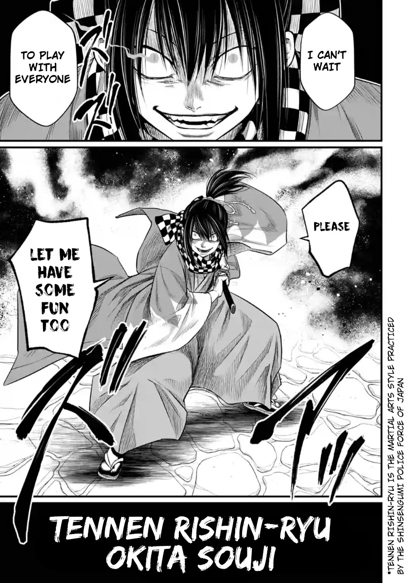 Record of Ragnarok Chapter 33 page 57 - Chapter 33: 100 Seals (LQ)