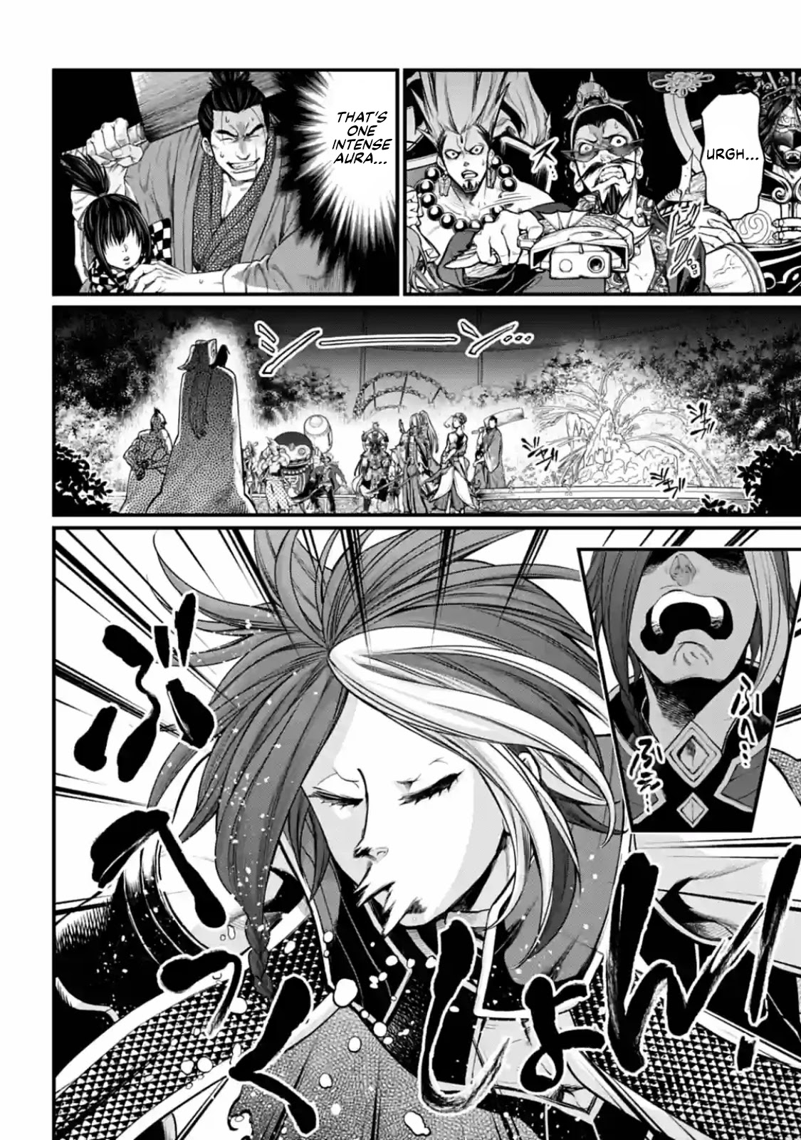 Record of Ragnarok Chapter 34 page 18 - Chapter 34: Conflict of Interest (LQ)