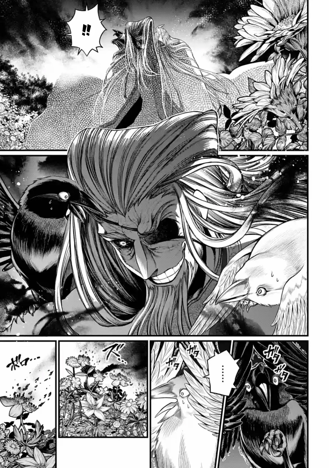 Record of Ragnarok Chapter 34 page 27 - Chapter 34: Conflict of Interest (LQ)