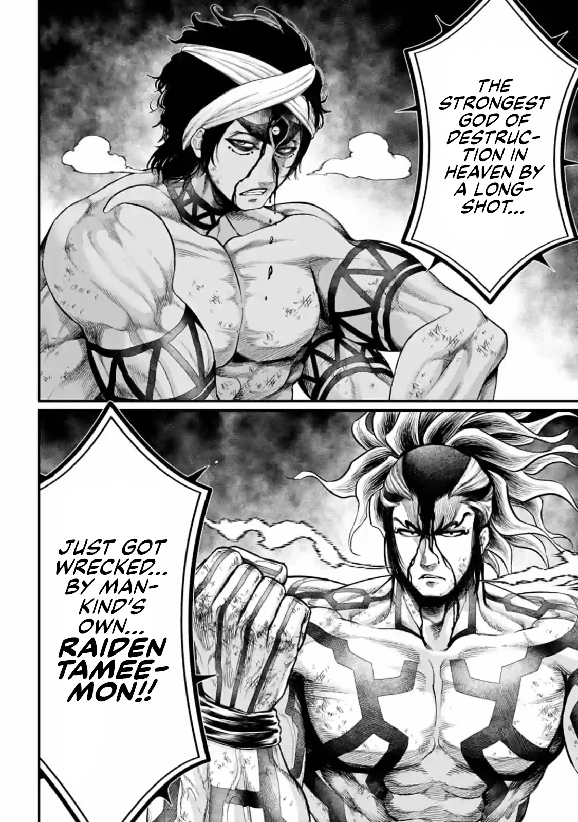 Record of Ragnarok Chapter 34 page 30 - Chapter 34: Conflict of Interest (LQ)