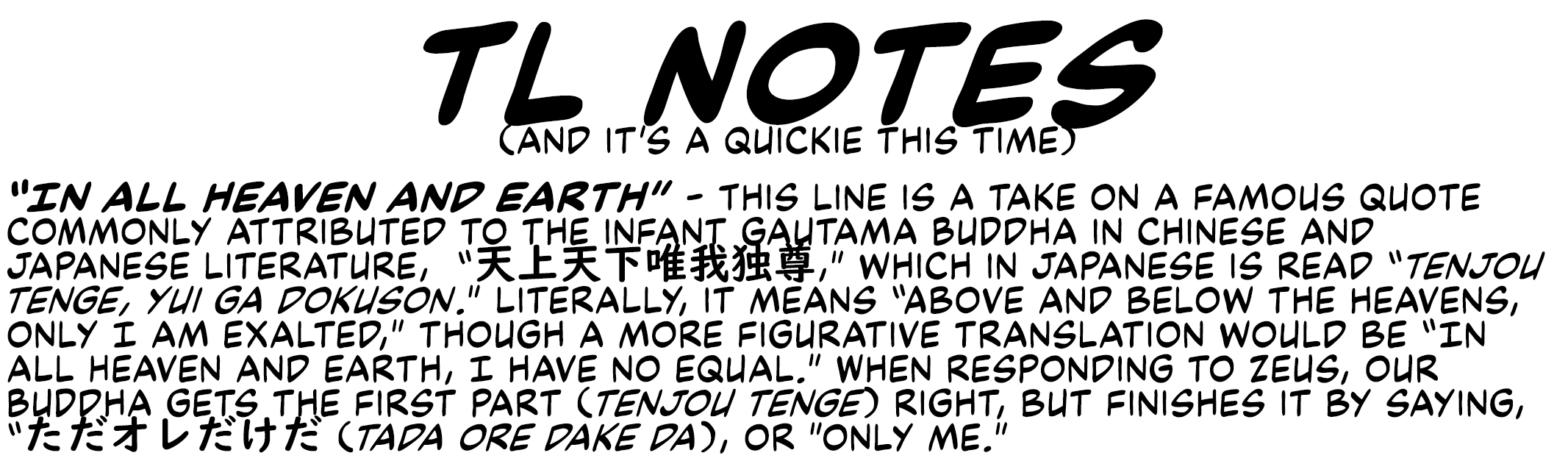 Record of Ragnarok Chapter 34 page 31 - Chapter 34: Conflict of Interest (LQ)