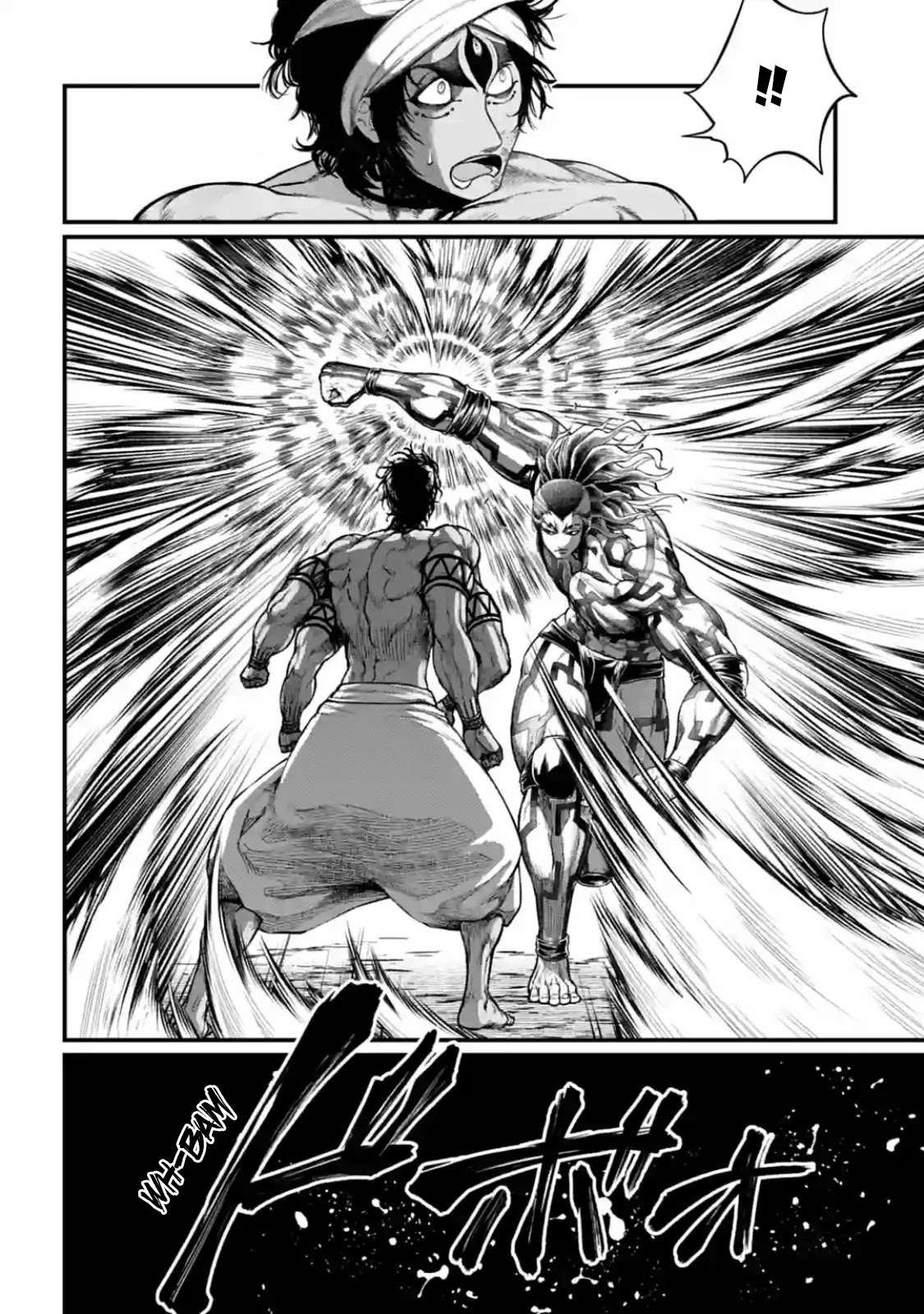 Record of Ragnarok Chapter 35 page 12 - Chapter 35: Full Throttle vs. Full Throttle