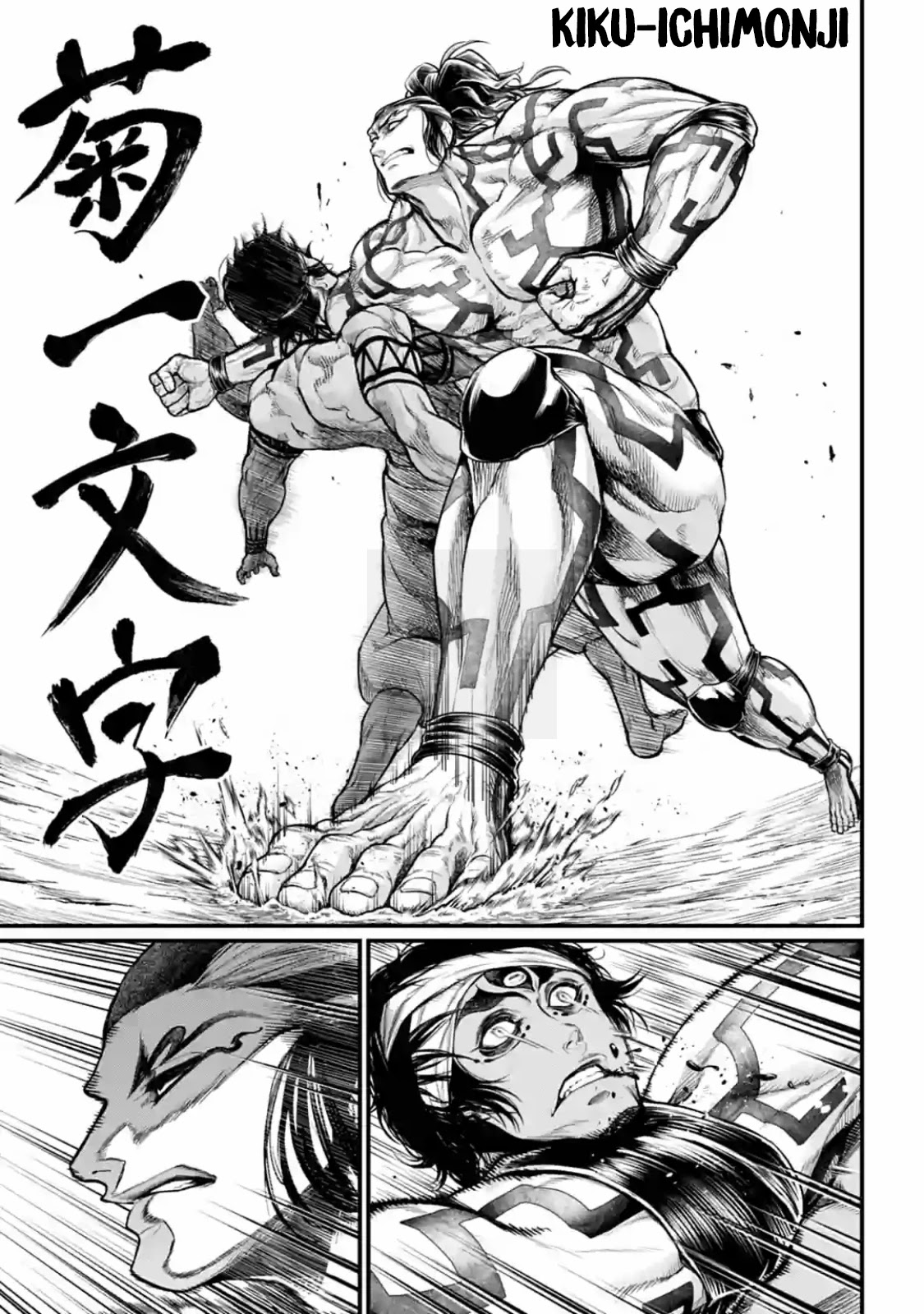 Record of Ragnarok Chapter 35 page 13 - Chapter 35: Full Throttle vs. Full Throttle