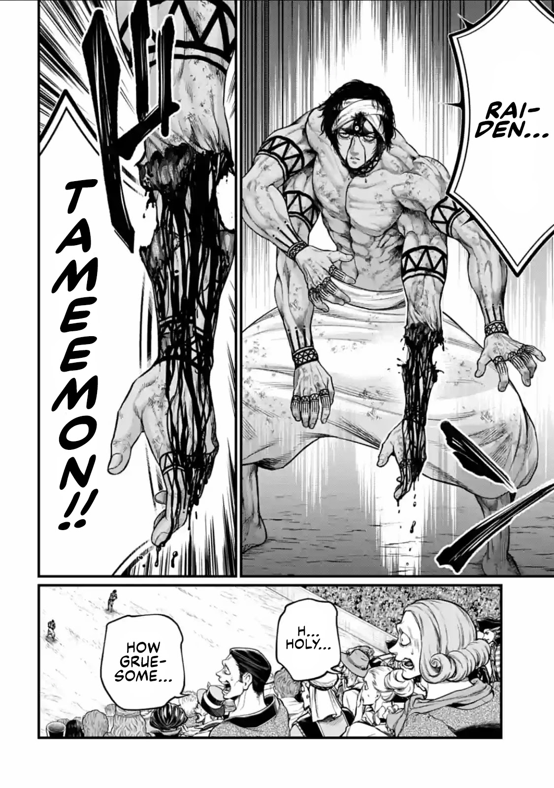 Record of Ragnarok Chapter 35 page 2 - Chapter 35: Full Throttle vs. Full Throttle