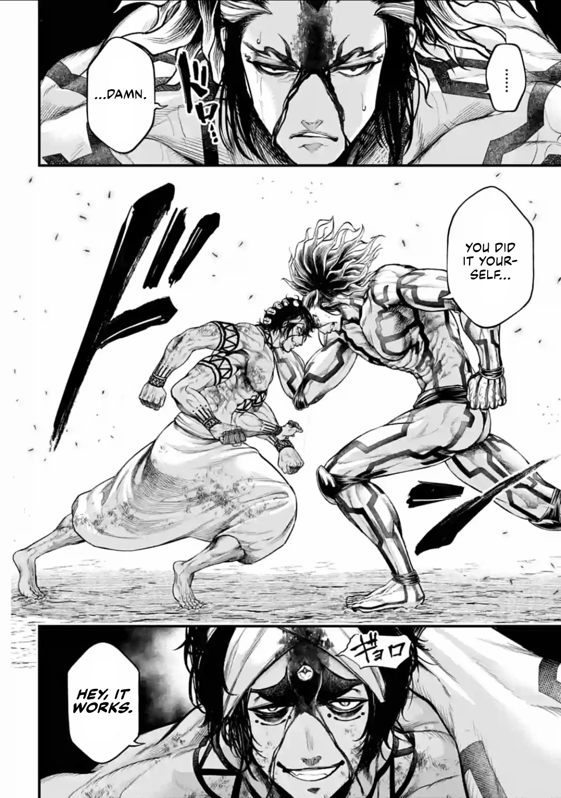 Record of Ragnarok Chapter 35 page 22 - Chapter 35: Full Throttle vs. Full Throttle
