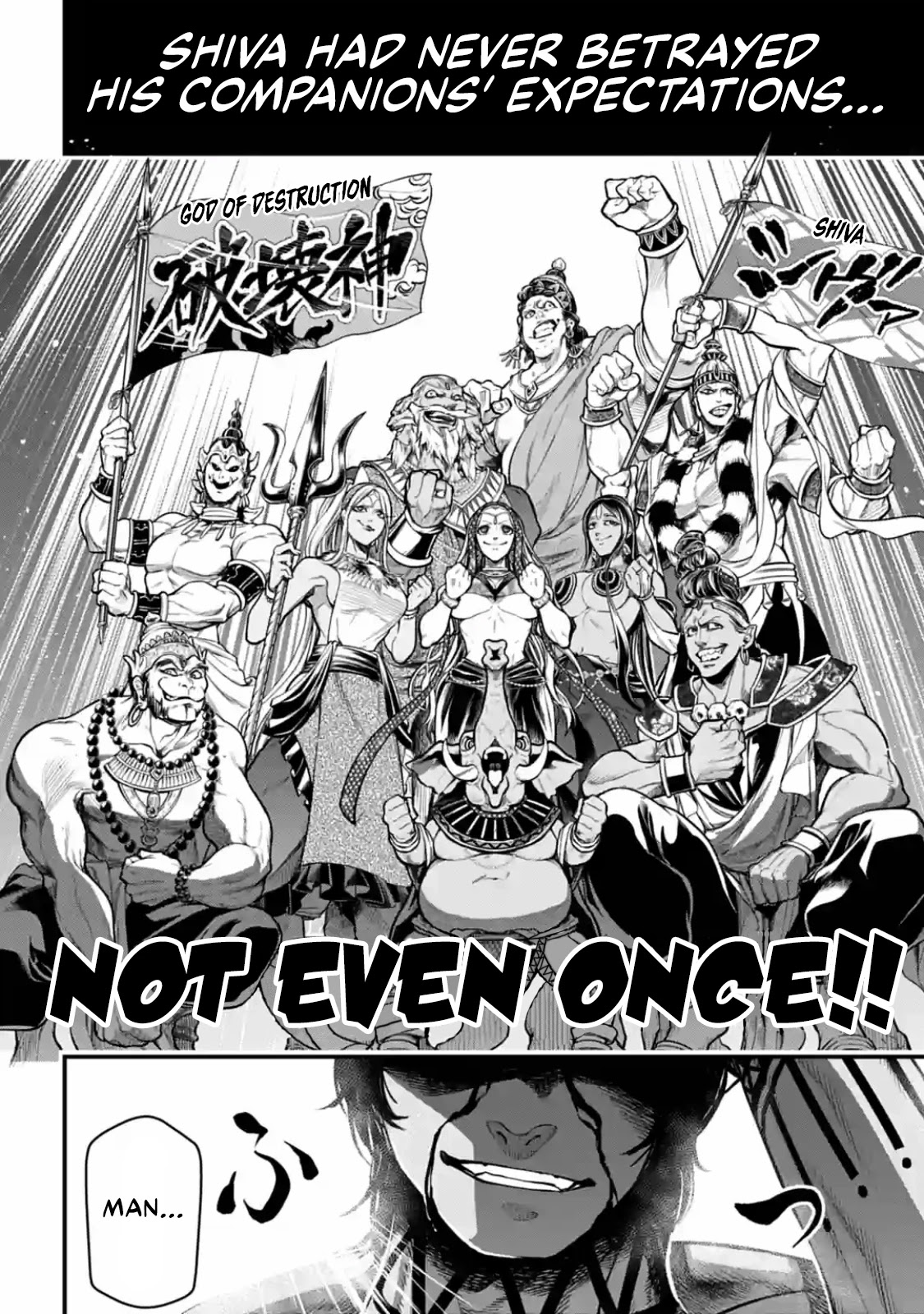 Record of Ragnarok Chapter 35 page 42 - Chapter 35: Full Throttle vs. Full Throttle