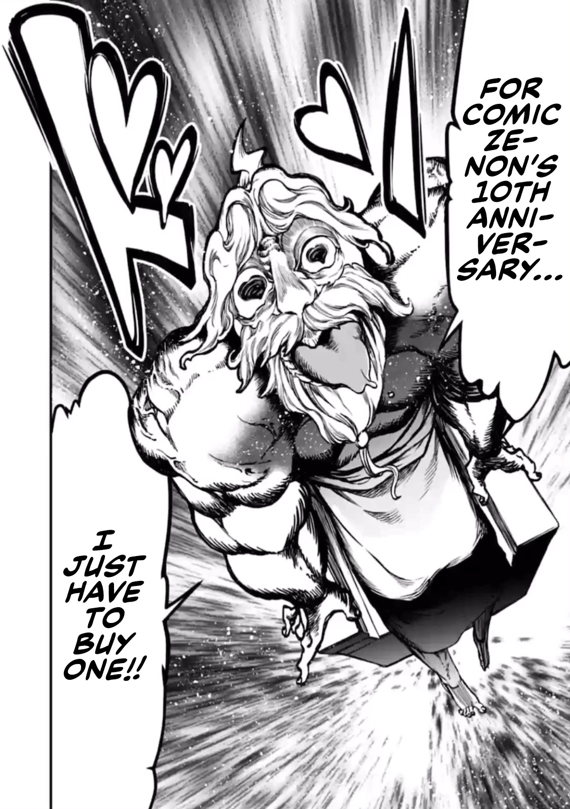 Record of Ragnarok Chapter 37.5 page 9 - Chapter 37.5: Comic Zenon Issue 12 "God vs. Man Fighters List Tenugui" Promo