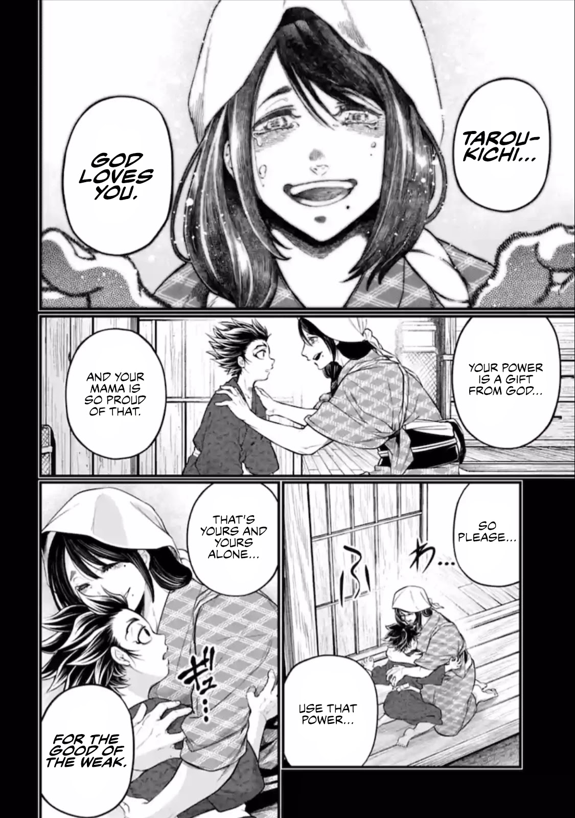 Record of Ragnarok Chapter 39 page 15 - Chapter 39: Forbidden Move