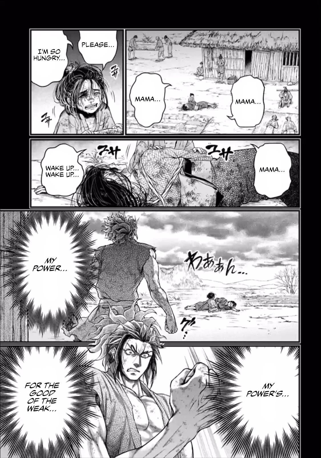 Record of Ragnarok Chapter 39 page 20 - Chapter 39: Forbidden Move