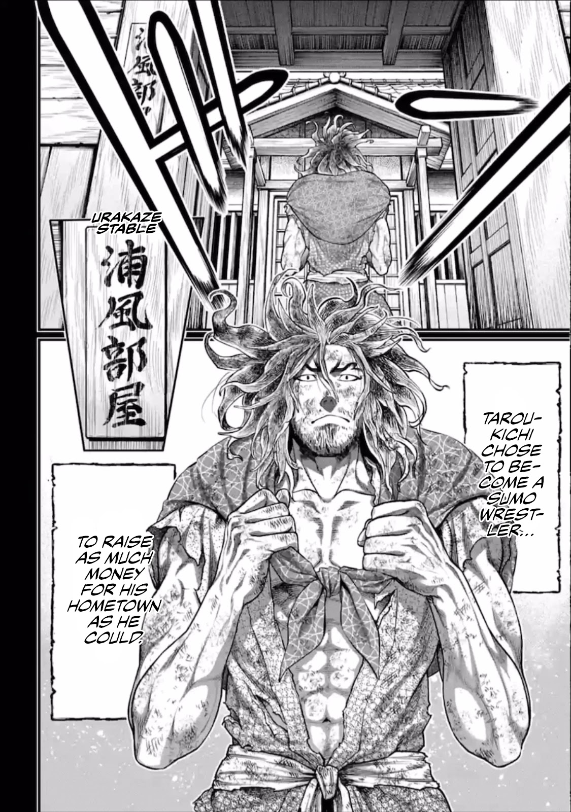 Record of Ragnarok Chapter 39 page 23 - Chapter 39: Forbidden Move