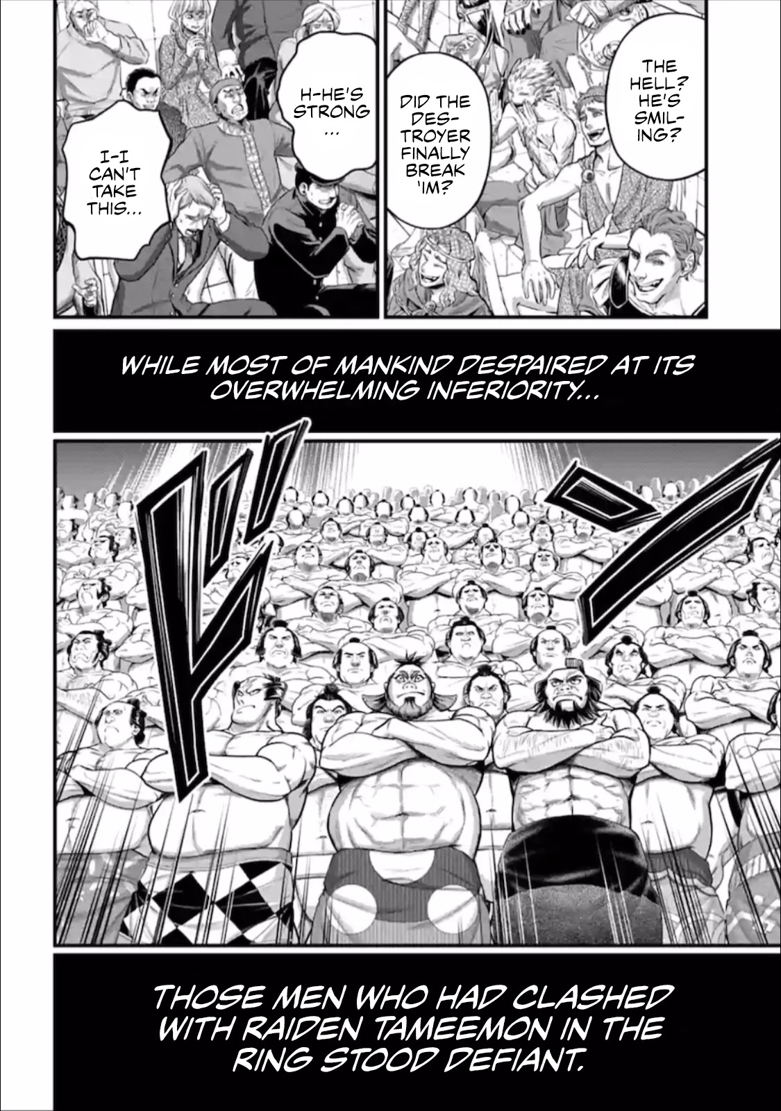 Record of Ragnarok Chapter 39 page 3 - Chapter 39: Forbidden Move