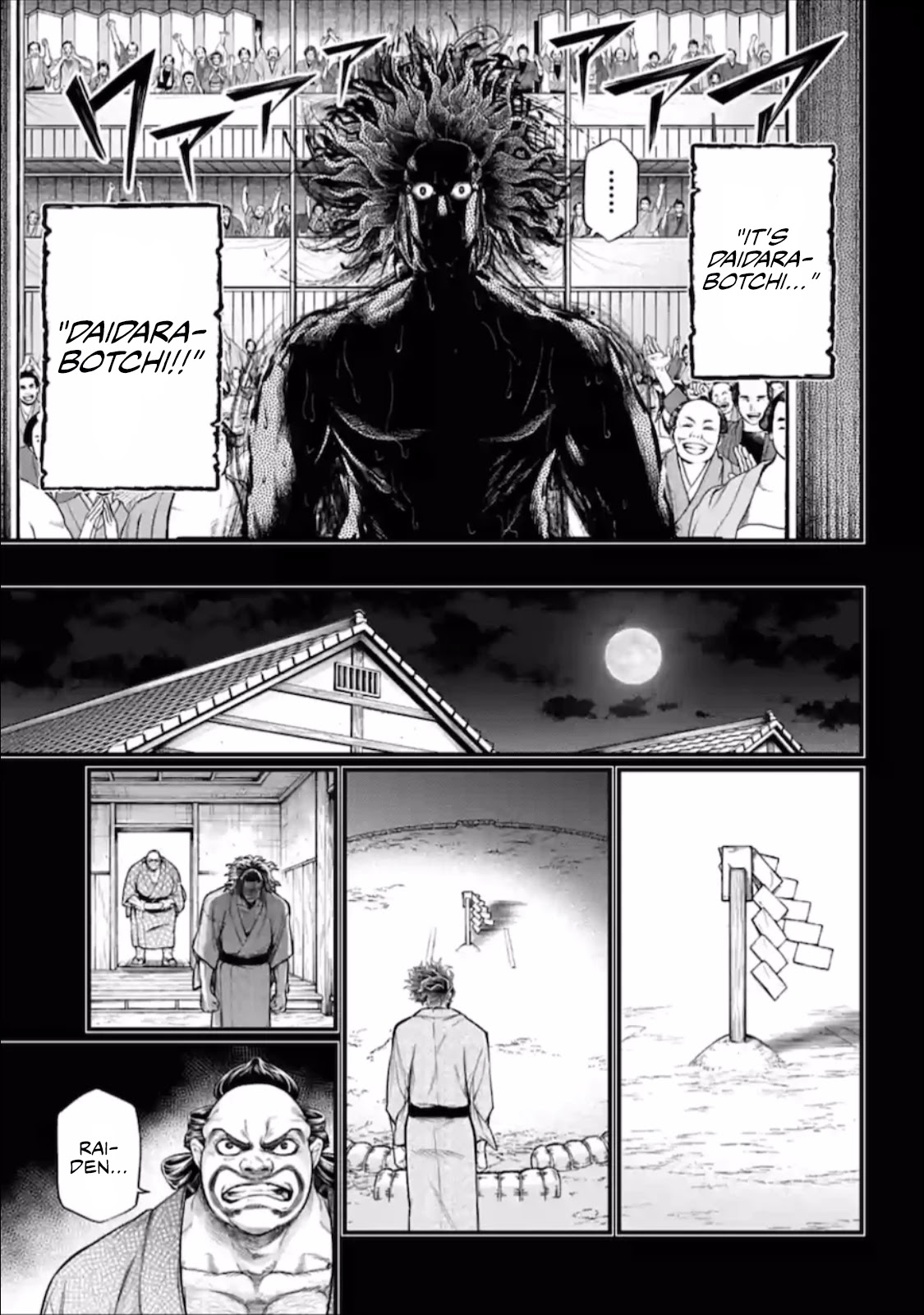 Record of Ragnarok Chapter 39 page 46 - Chapter 39: Forbidden Move