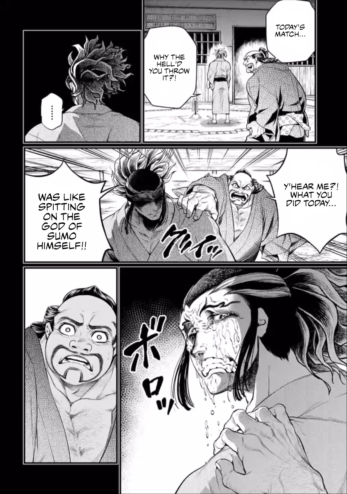 Record of Ragnarok Chapter 39 page 47 - Chapter 39: Forbidden Move