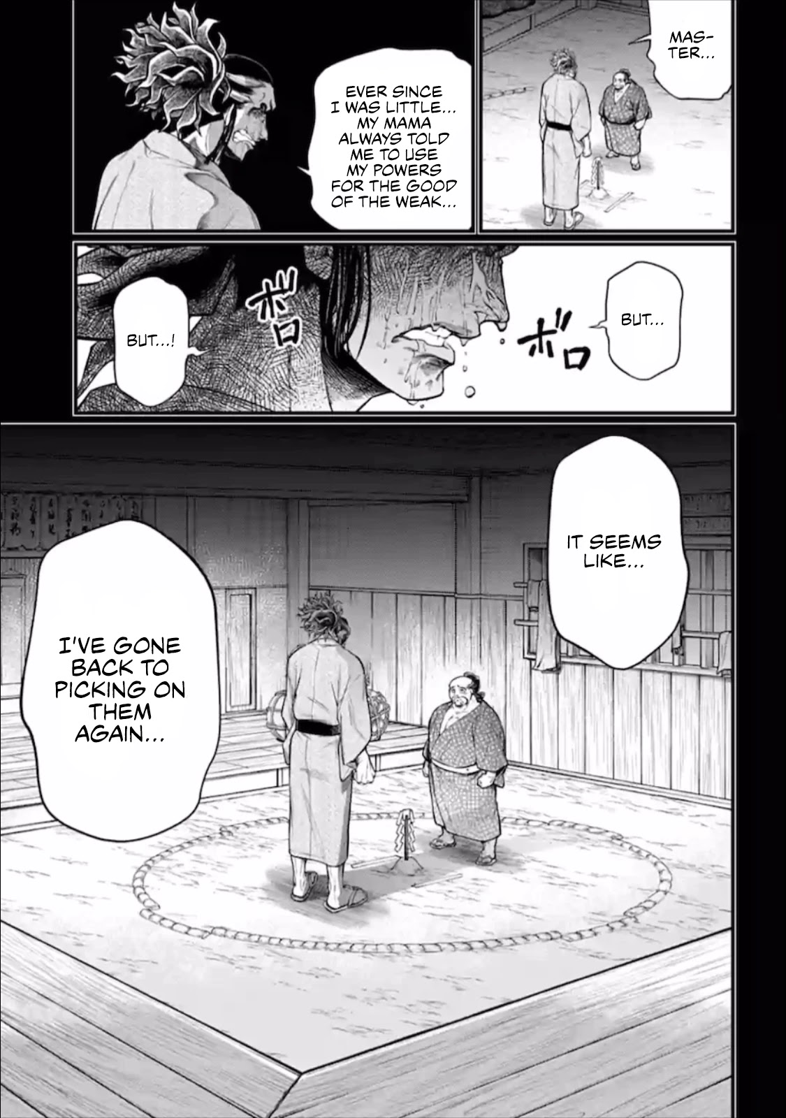 Record of Ragnarok Chapter 39 page 48 - Chapter 39: Forbidden Move