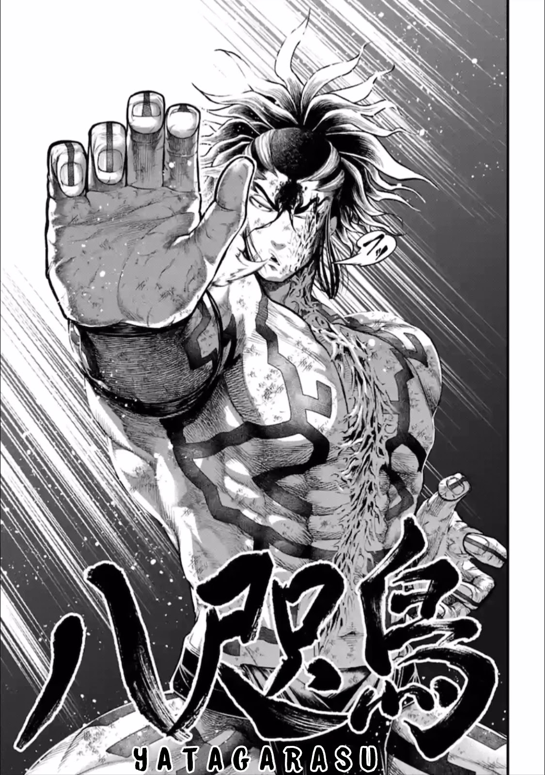 Record of Ragnarok Chapter 39 page 68 - Chapter 39: Forbidden Move