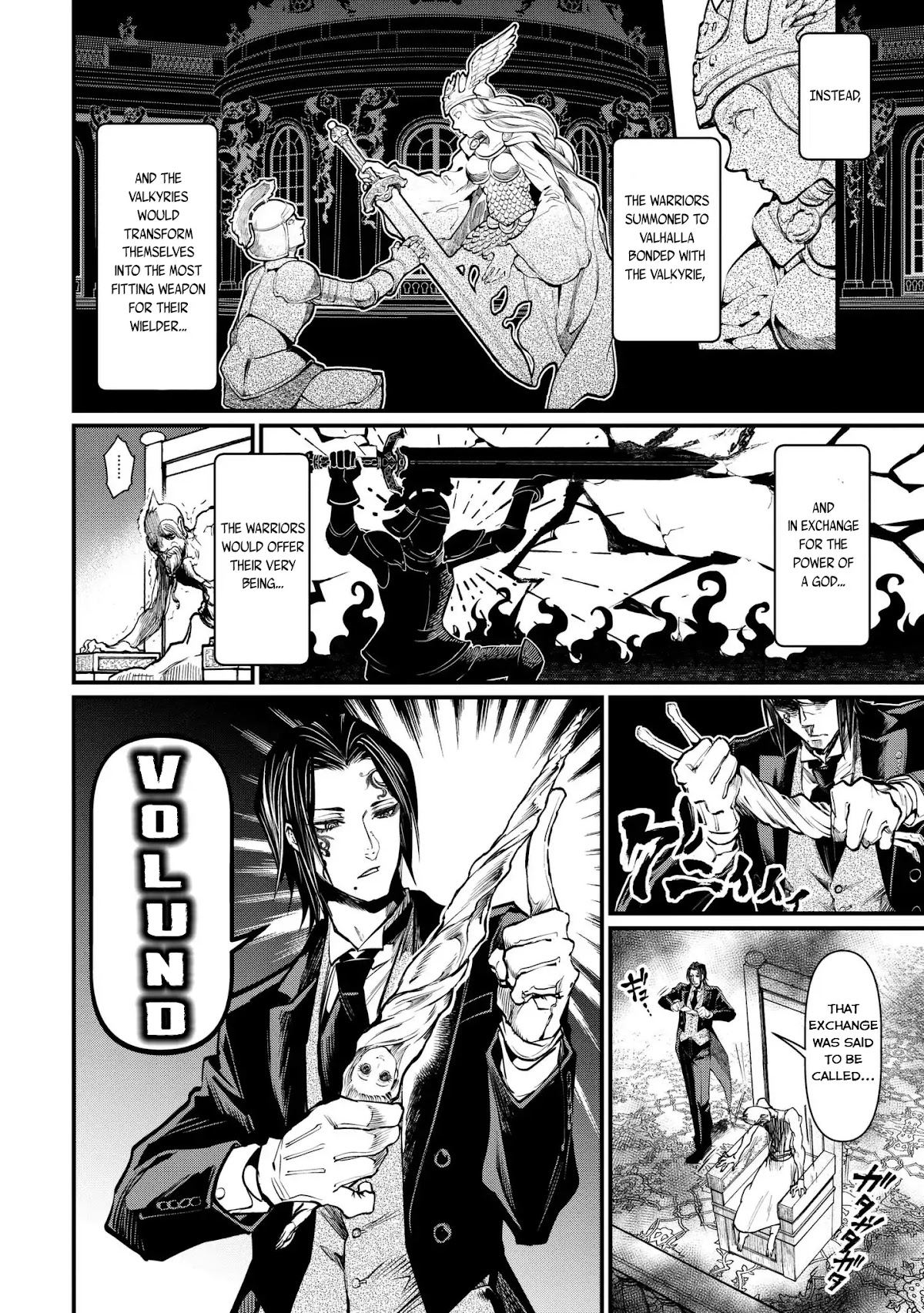 Record of Ragnarok Chapter 4 page 12 - Chapter 4: 13 Gods, 13 Mortals.