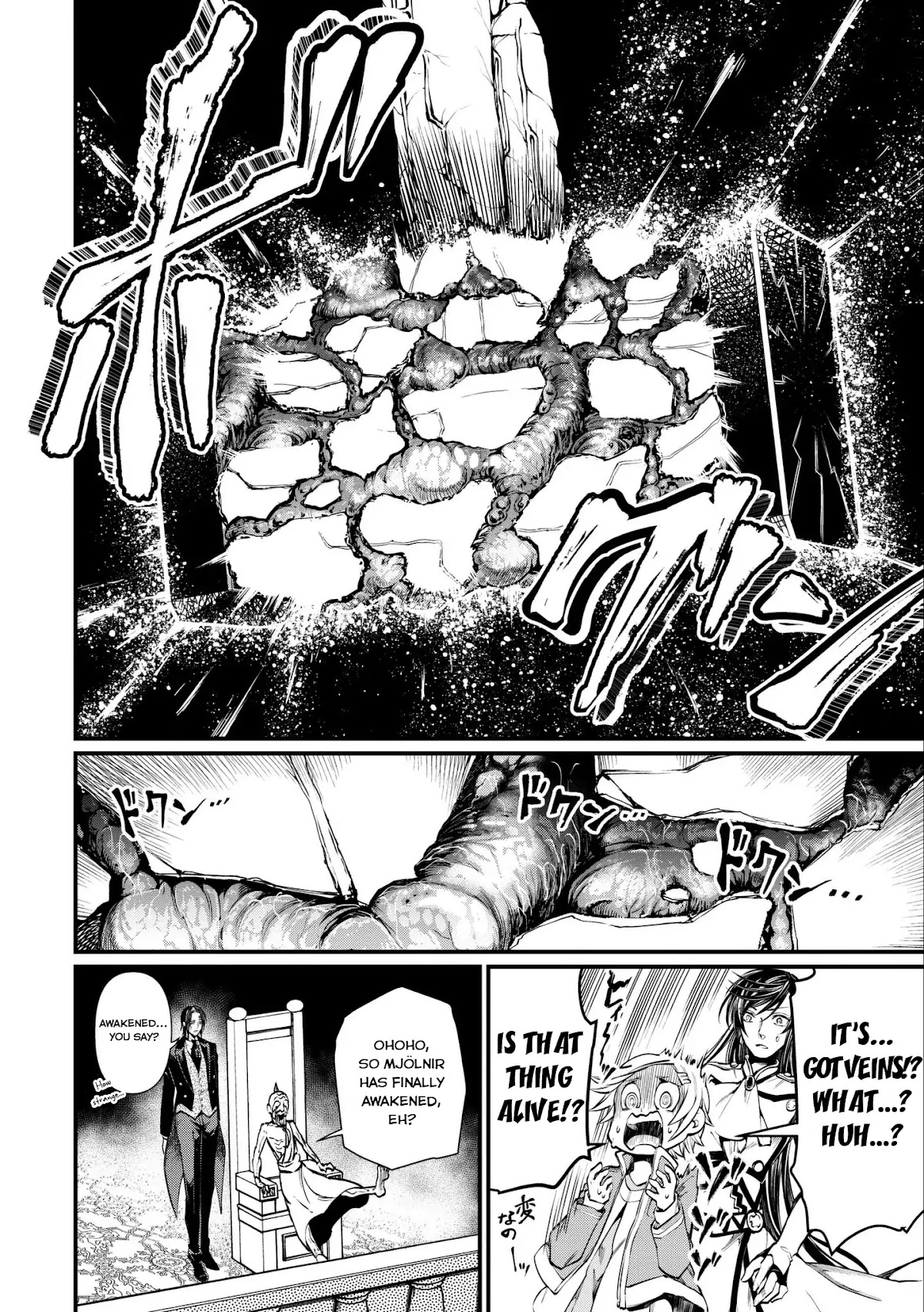 Record of Ragnarok Chapter 4 page 20 - Chapter 4: 13 Gods, 13 Mortals.
