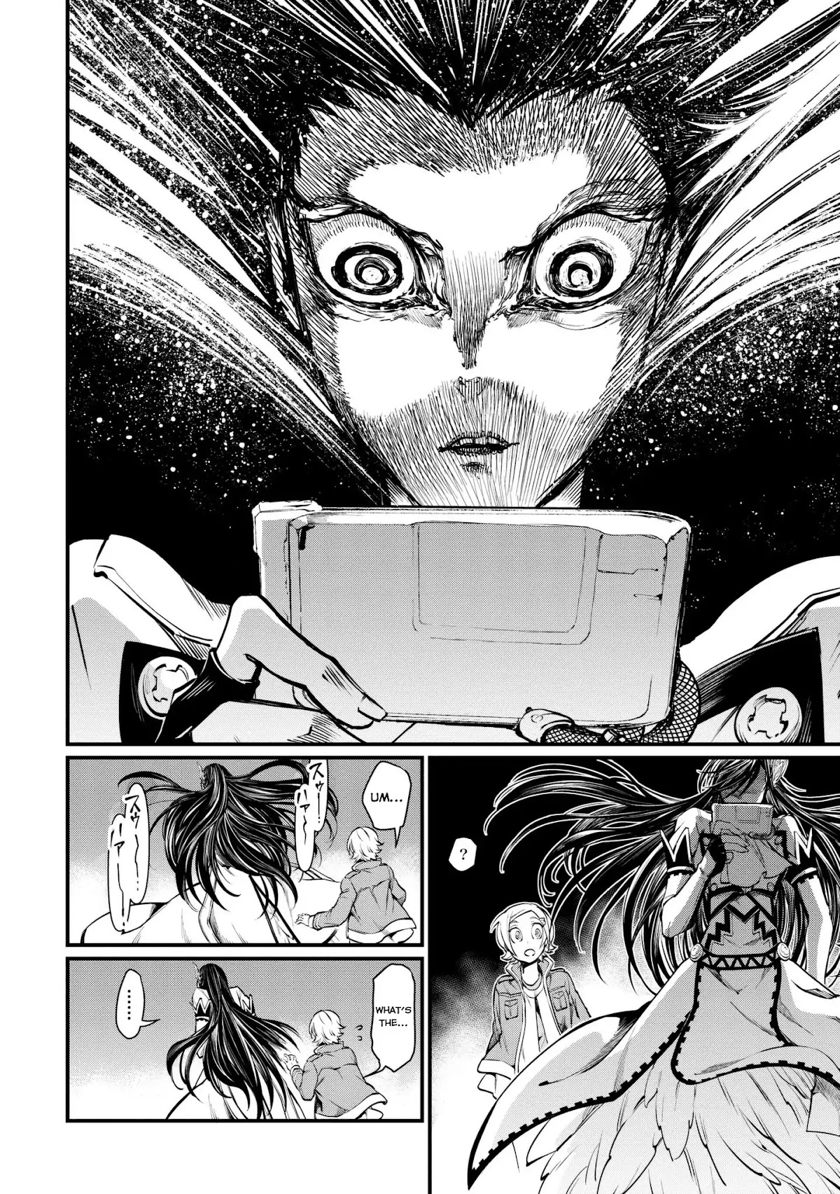 Record of Ragnarok Chapter 4 page 26 - Chapter 4: 13 Gods, 13 Mortals.