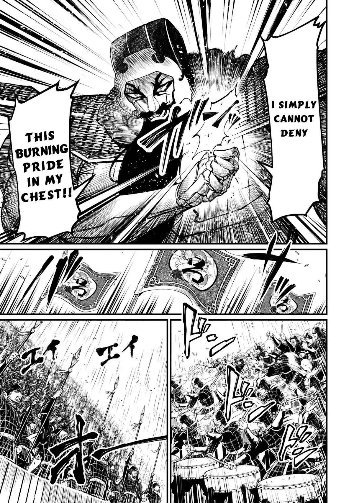 Record of Ragnarok Chapter 4 page 7 - Chapter 4: 13 Gods, 13 Mortals.