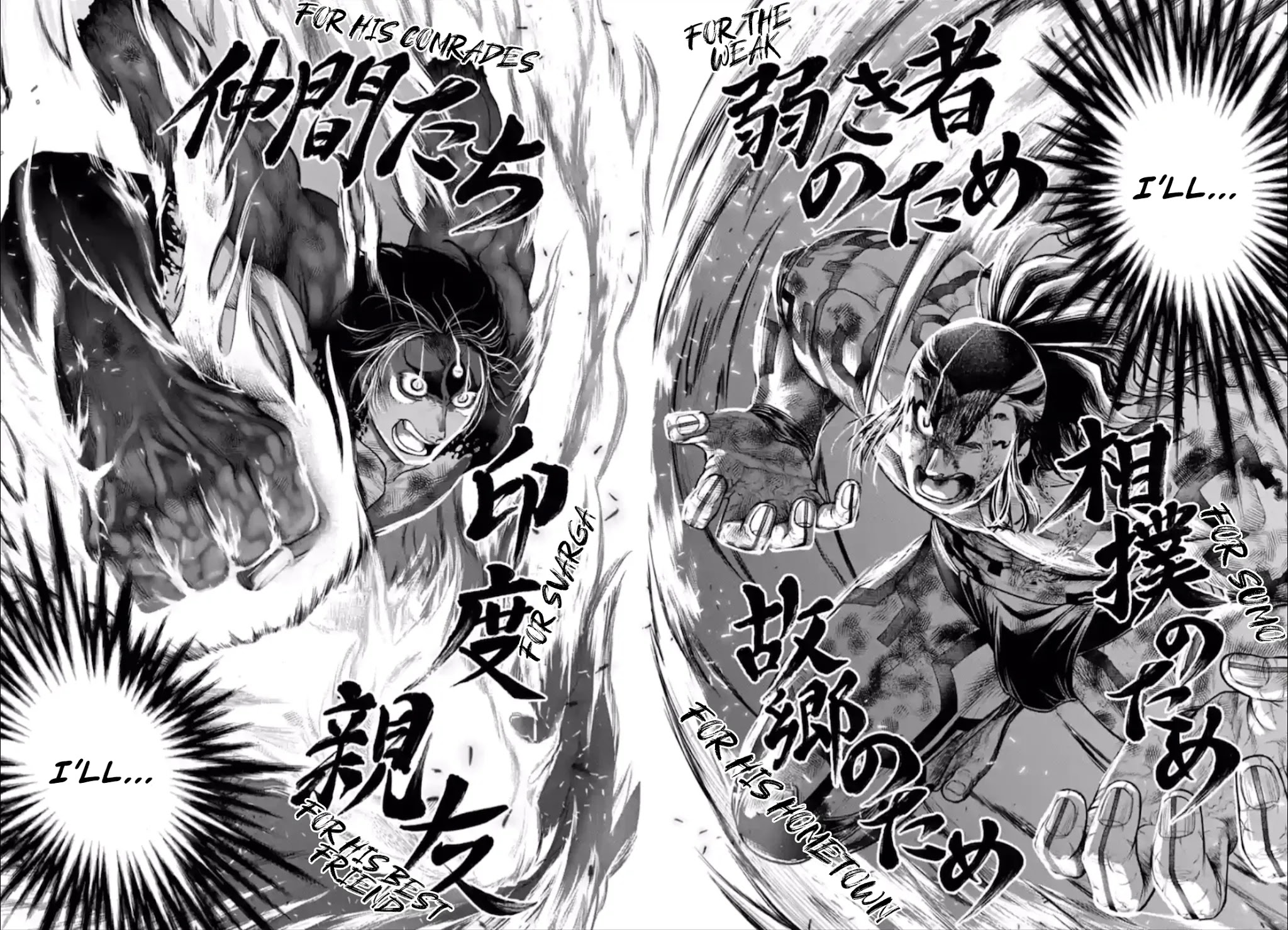 Record of Ragnarok Chapter 40 page 37 - Chapter 40: Resonance