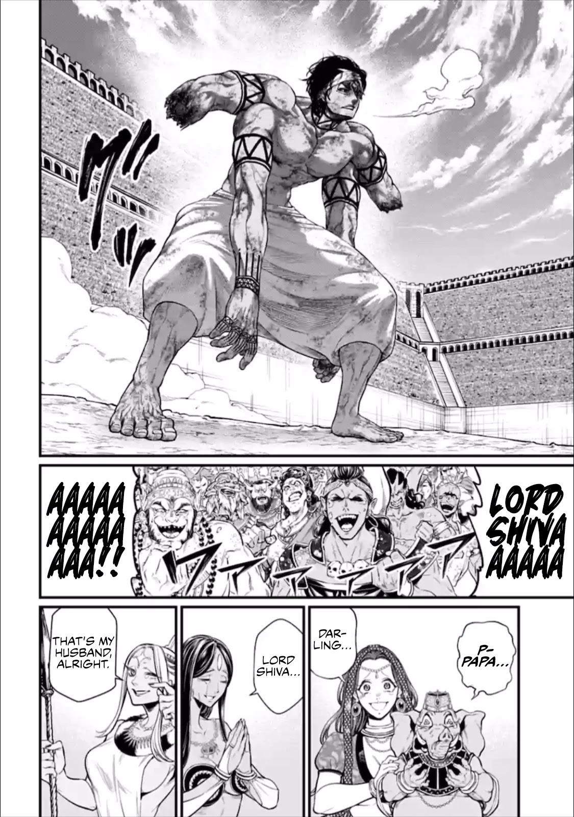 Record of Ragnarok Chapter 40 page 7 - Chapter 40: Resonance