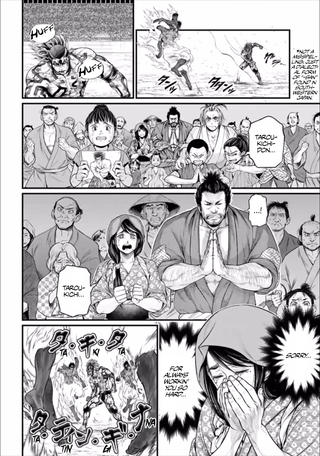 Record of Ragnarok Chapter 41 page 13 - Chapter 41: Thank You (LR)