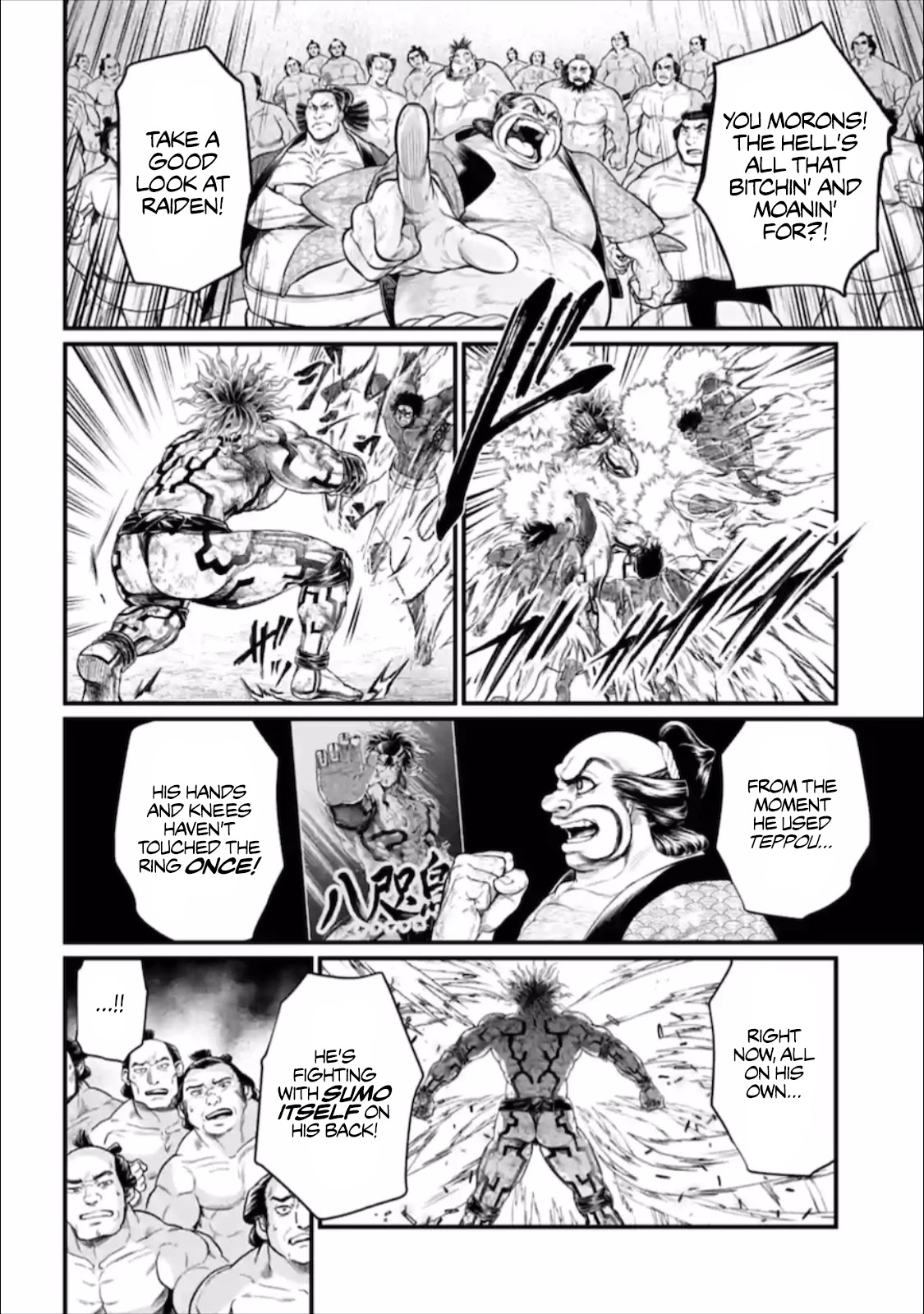 Record of Ragnarok Chapter 41 page 17 - Chapter 41: Thank You (LR)