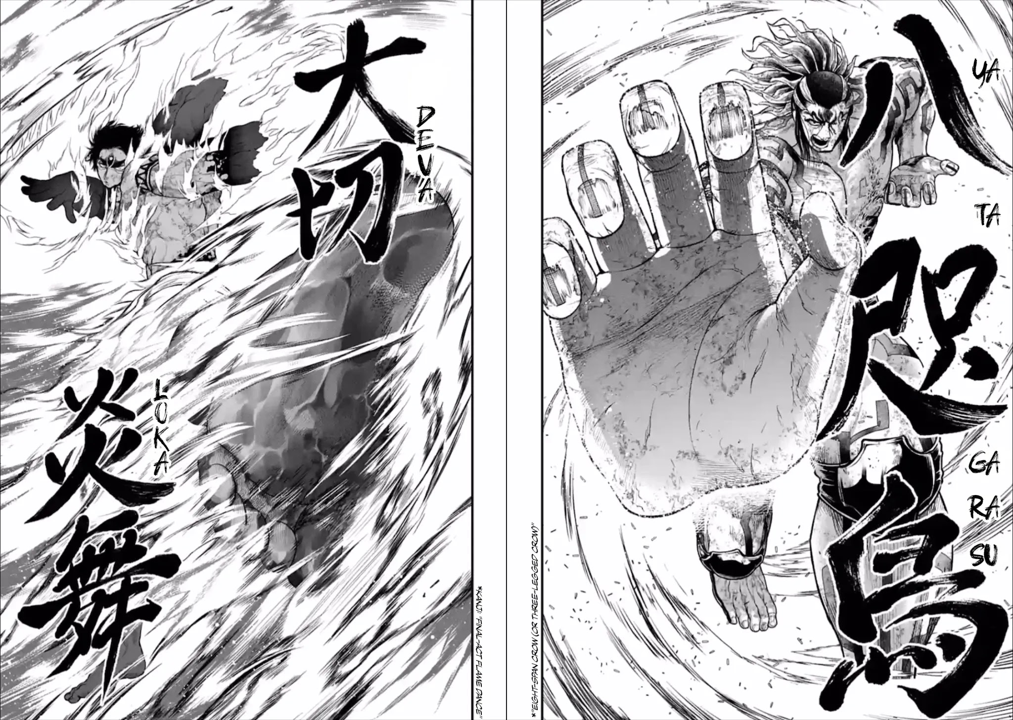 Record of Ragnarok Chapter 41 page 30 - Chapter 41: Thank You (LR)