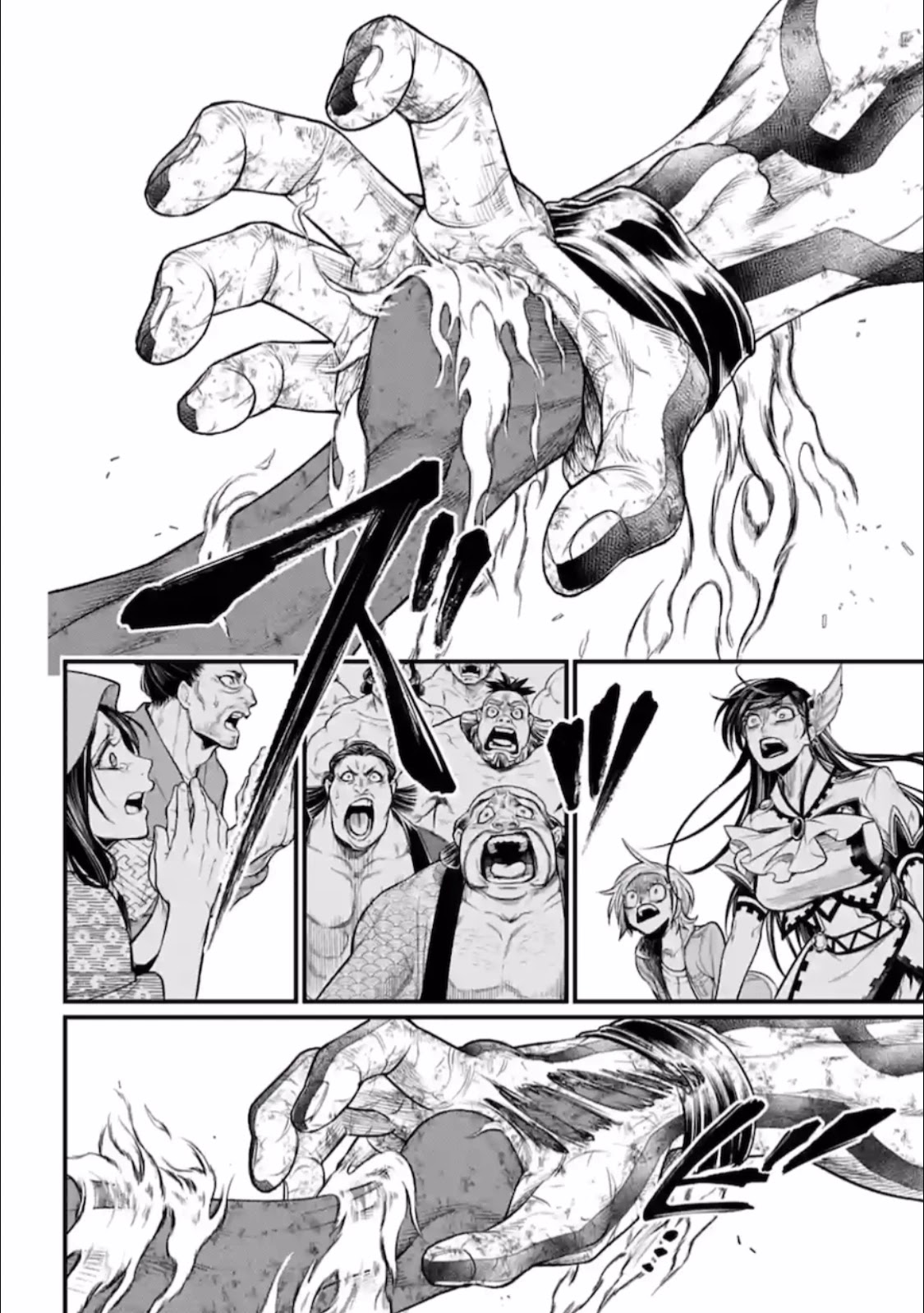 Record of Ragnarok Chapter 41 page 31 - Chapter 41: Thank You (LR)