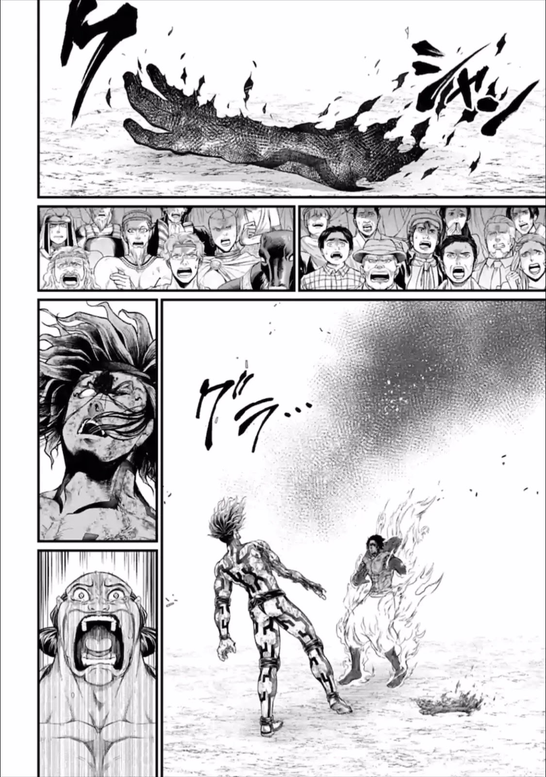Record of Ragnarok Chapter 41 page 33 - Chapter 41: Thank You (LR)