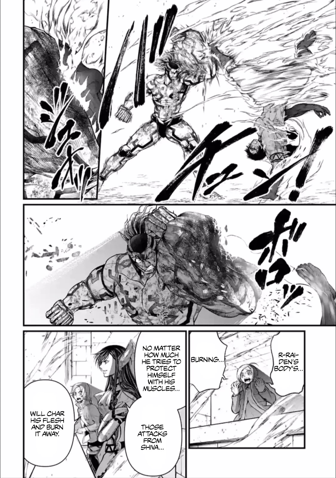 Record of Ragnarok Chapter 41 page 7 - Chapter 41: Thank You (LR)