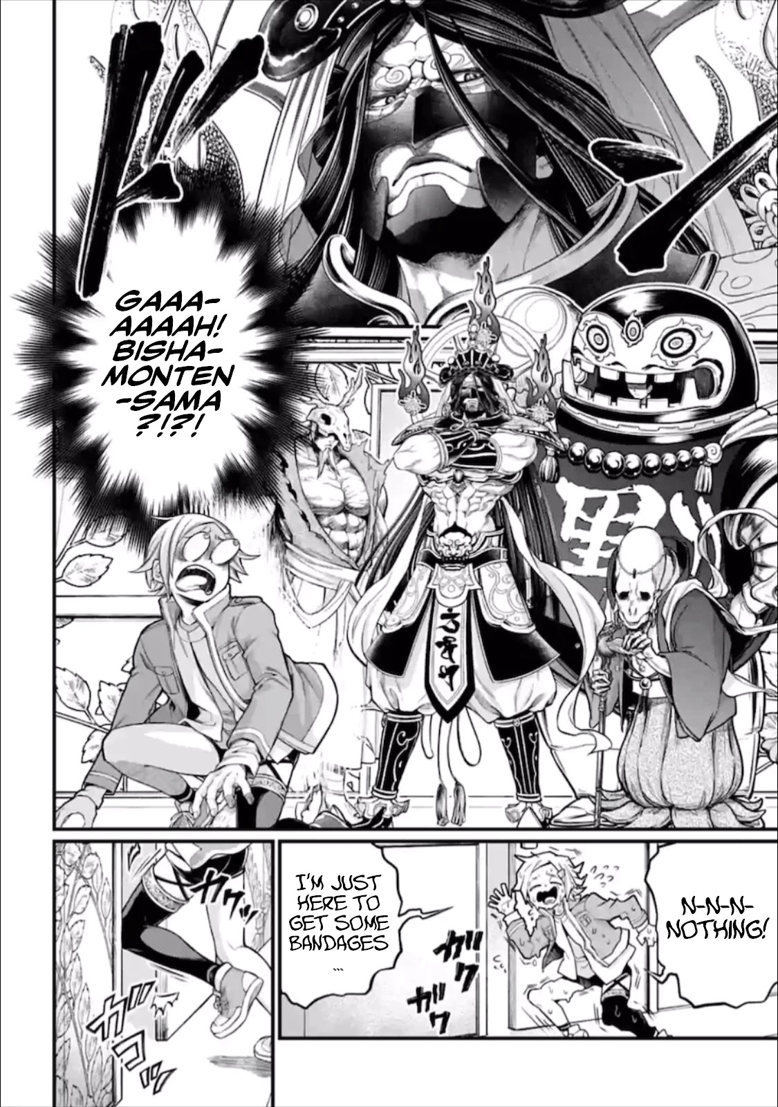 Record of Ragnarok Chapter 43 page 11 - Chapter 43: Round 6