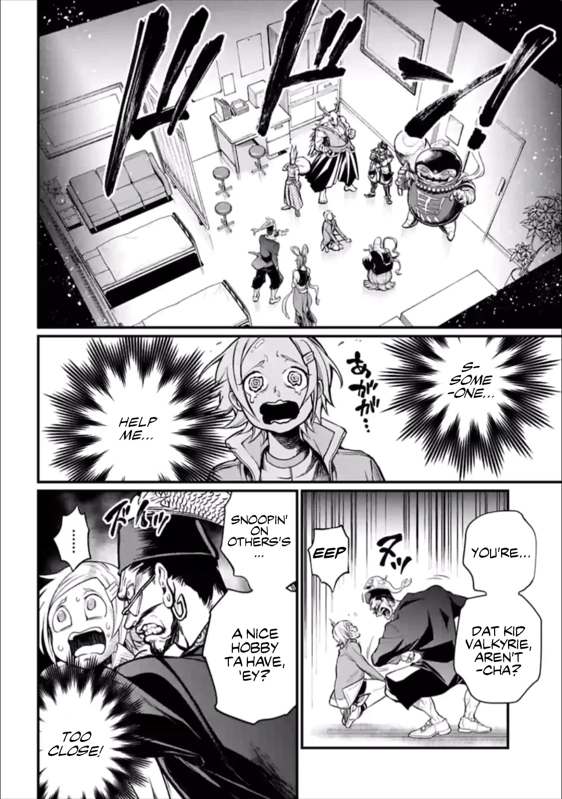 Record of Ragnarok Chapter 43 page 13 - Chapter 43: Round 6
