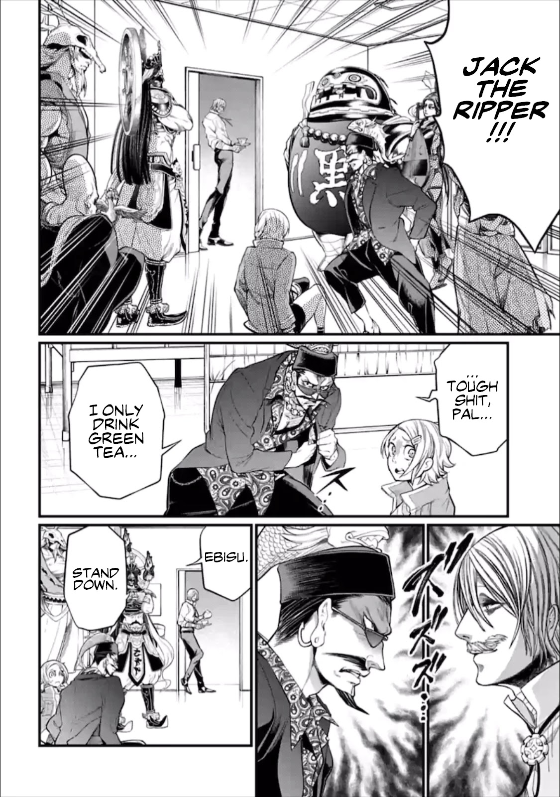 Record of Ragnarok Chapter 43 page 17 - Chapter 43: Round 6
