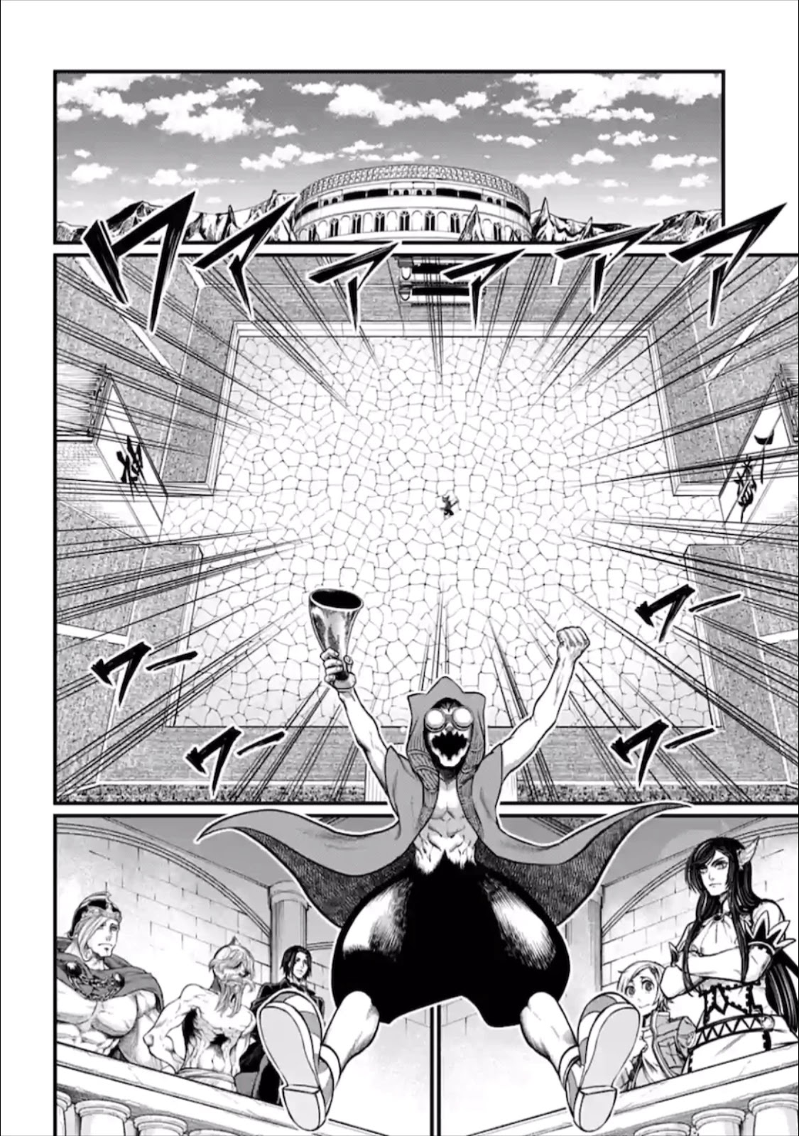Record of Ragnarok Chapter 43 page 23 - Chapter 43: Round 6