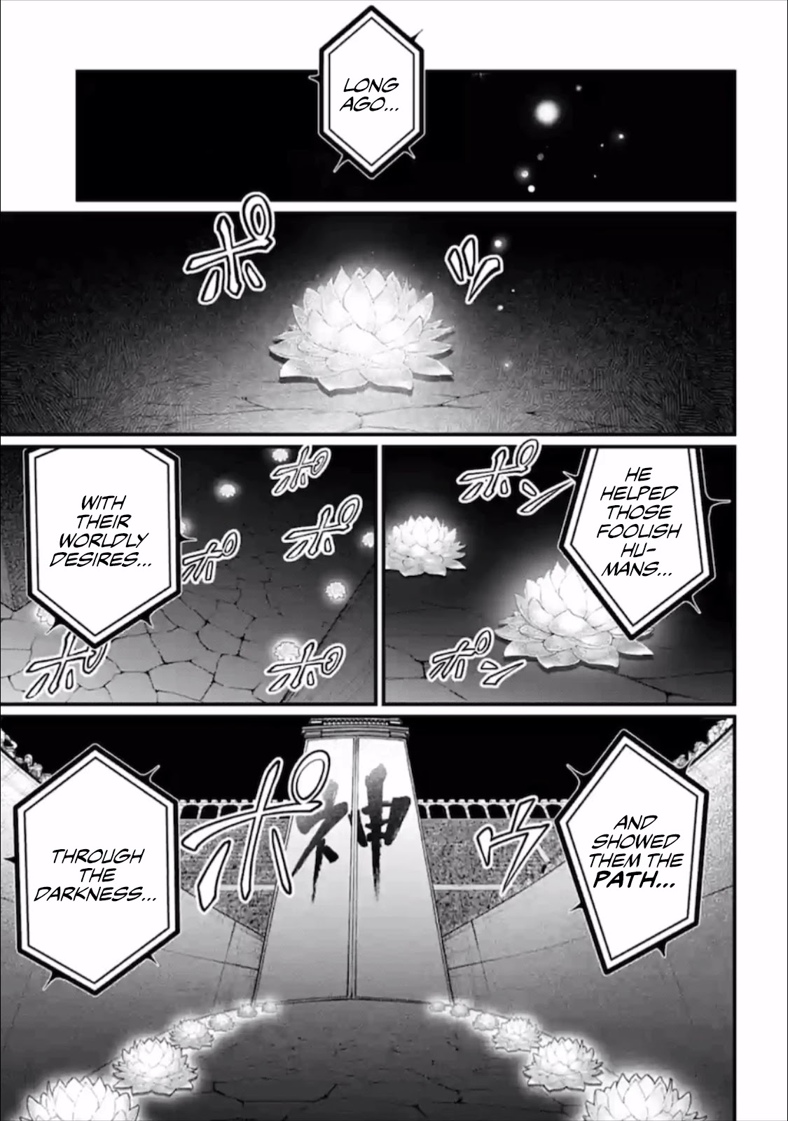 Record of Ragnarok Chapter 43 page 26 - Chapter 43: Round 6