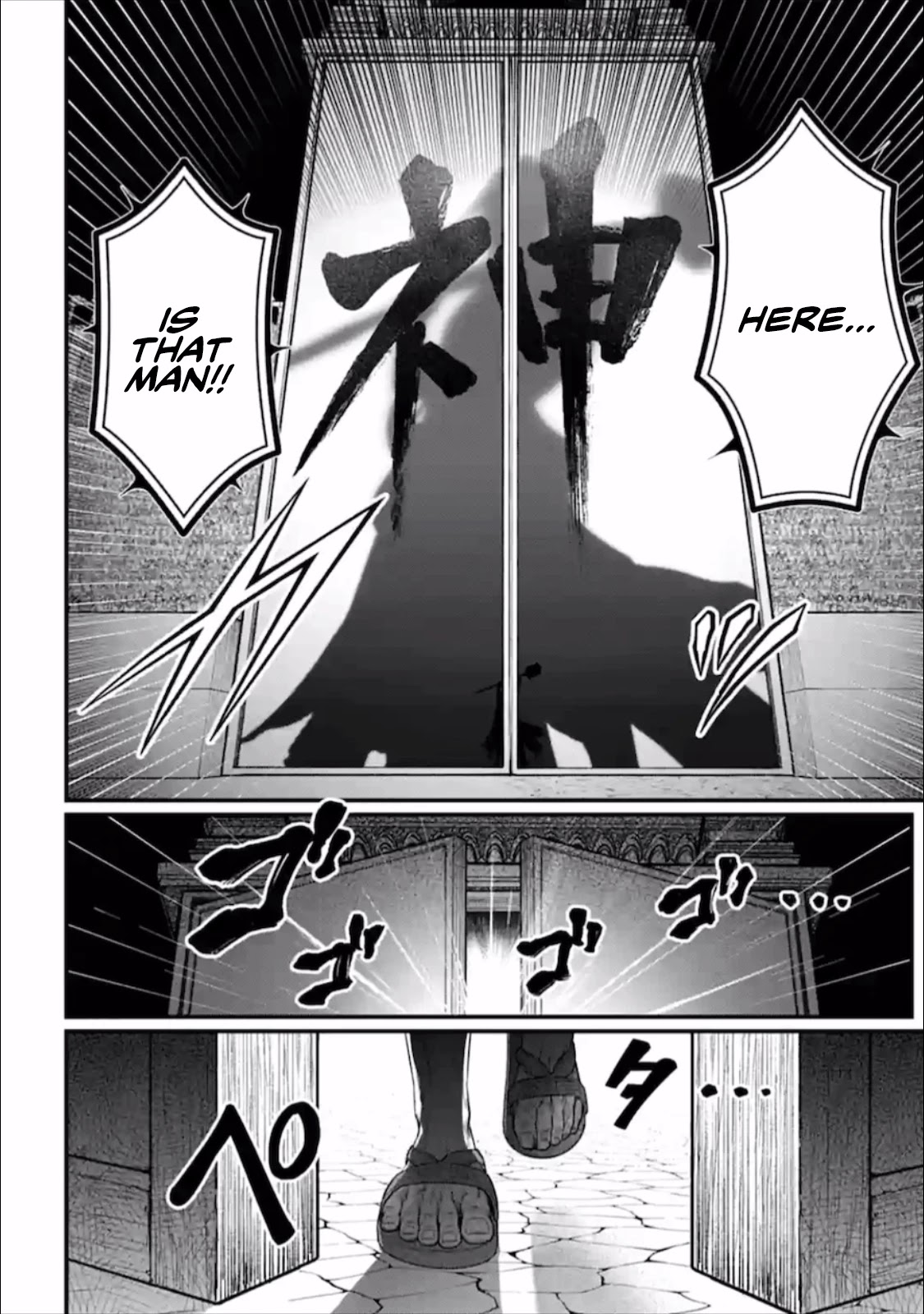 Record of Ragnarok Chapter 43 page 27 - Chapter 43: Round 6