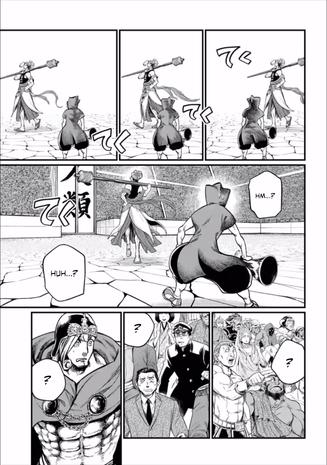 Record of Ragnarok Chapter 43 page 34 - Chapter 43: Round 6