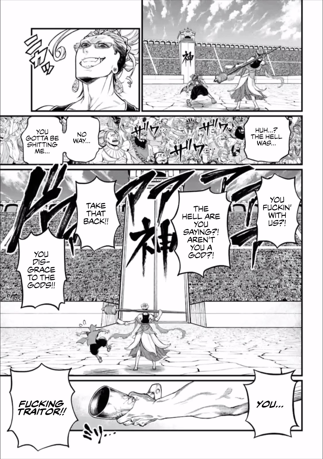 Record of Ragnarok Chapter 43 page 39 - Chapter 43: Round 6