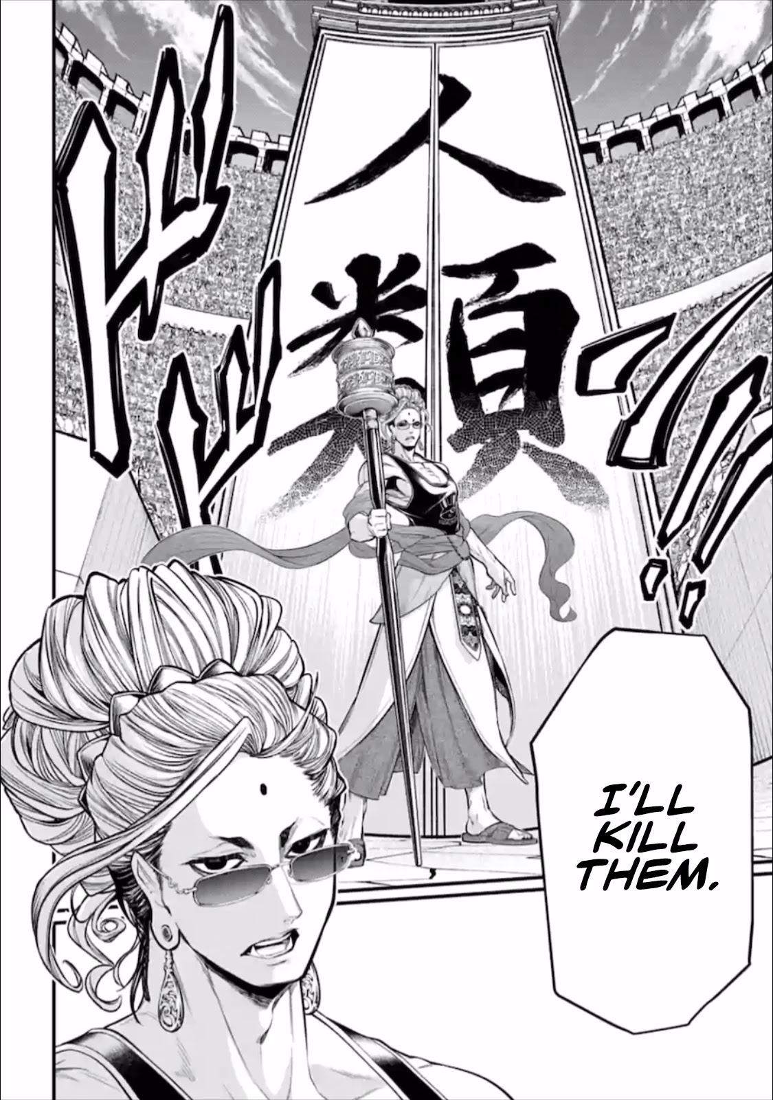 Record of Ragnarok Chapter 43 page 44 - Chapter 43: Round 6