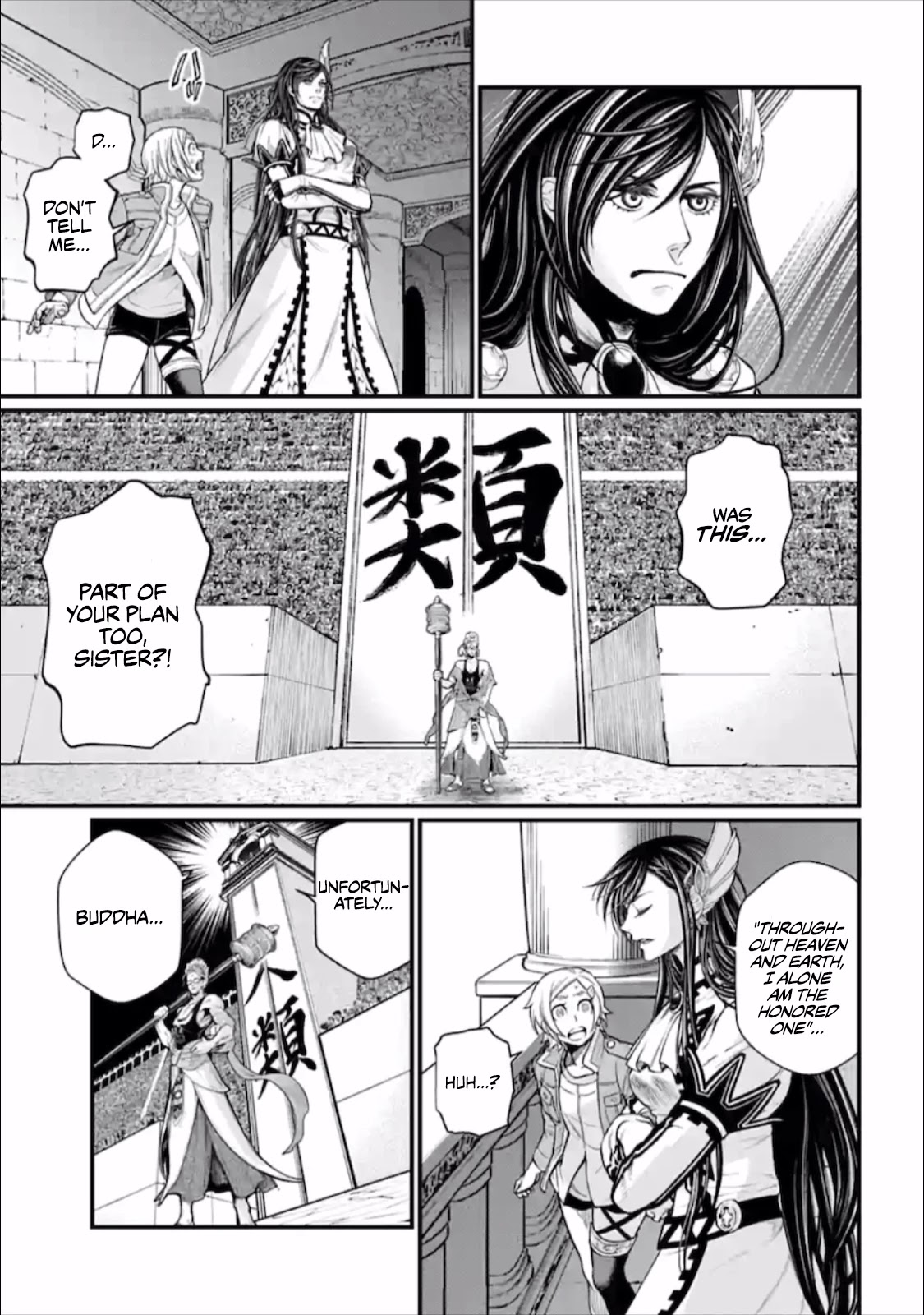 Record of Ragnarok Chapter 44 page 10 - Chapter 44: Zero