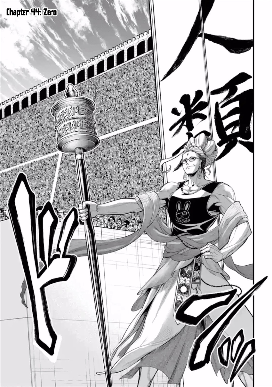 Record of Ragnarok Chapter 44 page 2 - Chapter 44: Zero