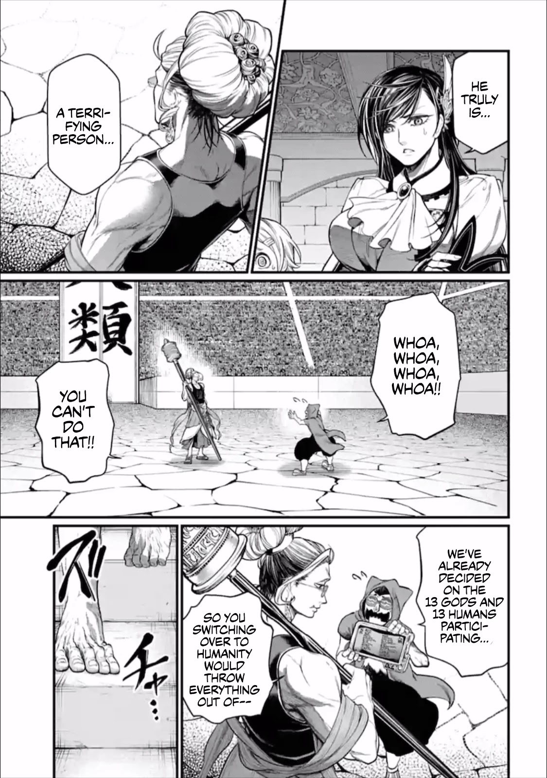 Record of Ragnarok Chapter 44 page 20 - Chapter 44: Zero