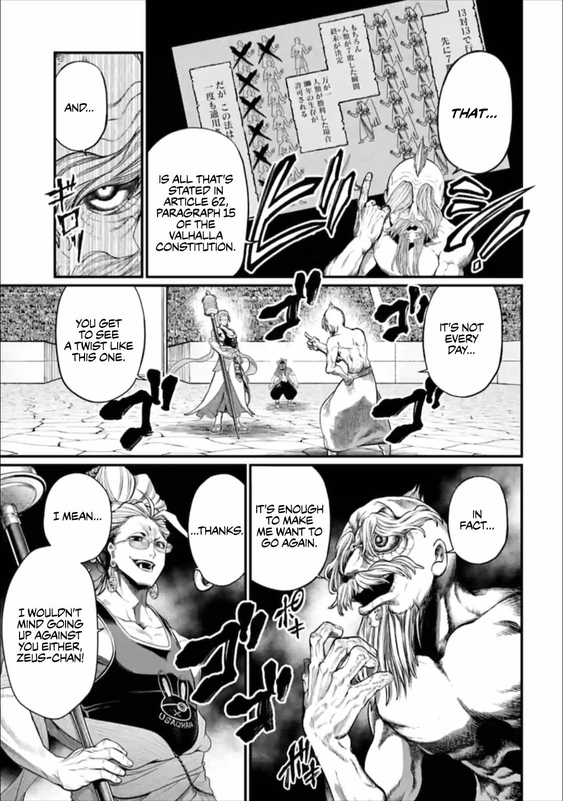 Record of Ragnarok Chapter 44 page 22 - Chapter 44: Zero