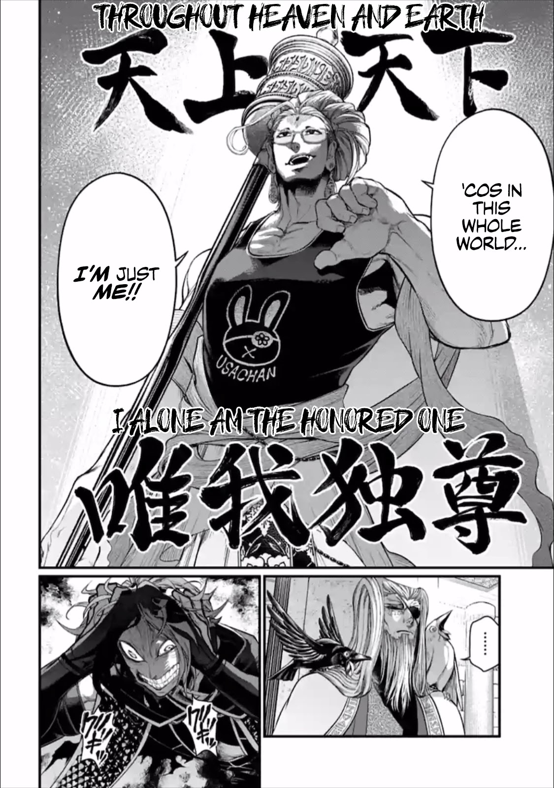 Record of Ragnarok Chapter 44 page 25 - Chapter 44: Zero