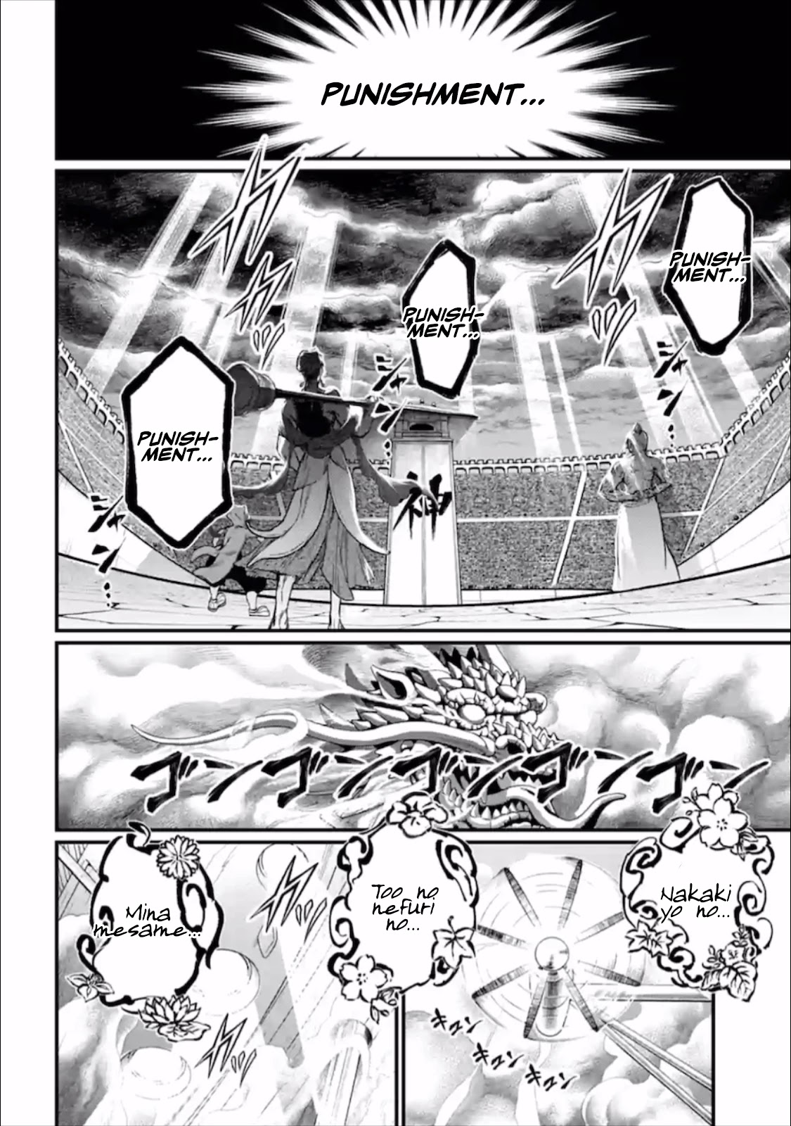 Record of Ragnarok Chapter 44 page 27 - Chapter 44: Zero