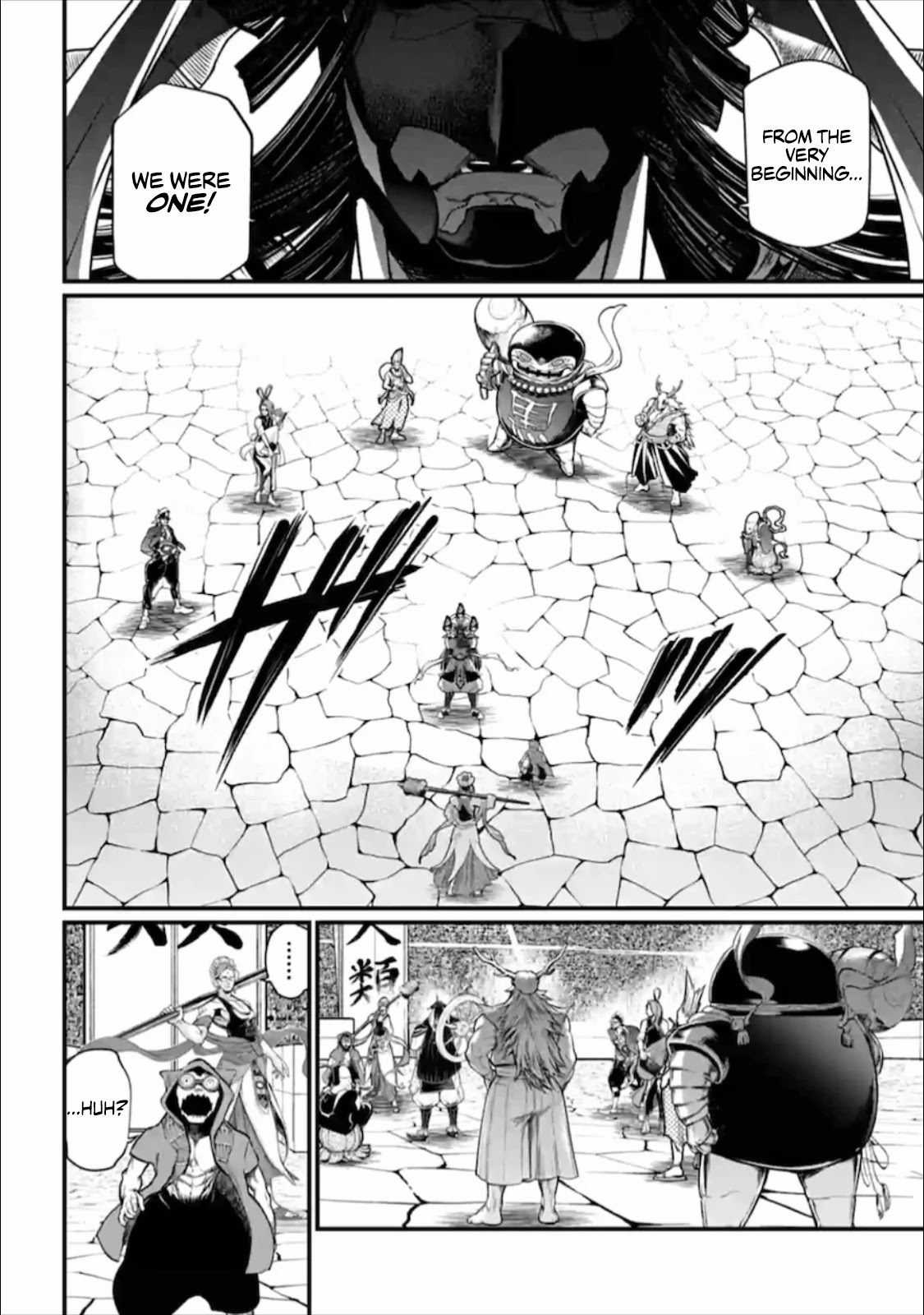 Record of Ragnarok Chapter 44 page 33 - Chapter 44: Zero
