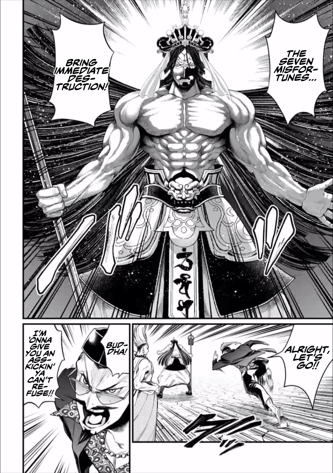 Record of Ragnarok Chapter 44 page 35 - Chapter 44: Zero