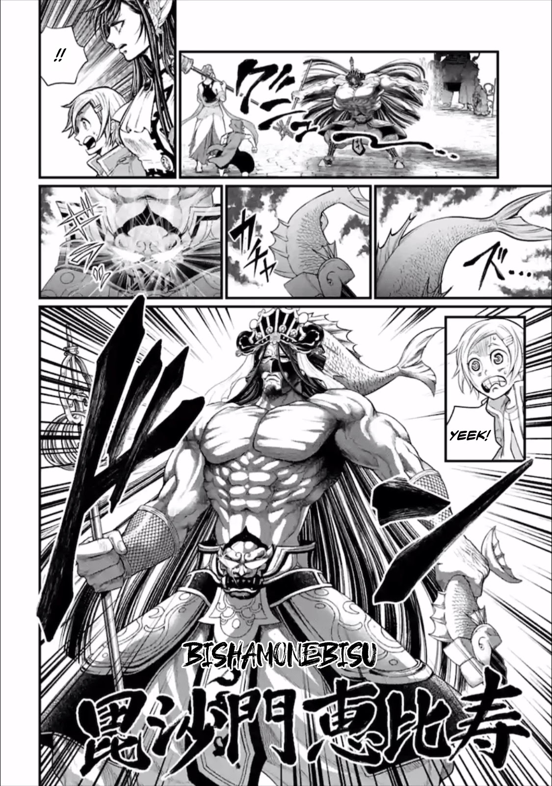 Record of Ragnarok Chapter 44 page 37 - Chapter 44: Zero