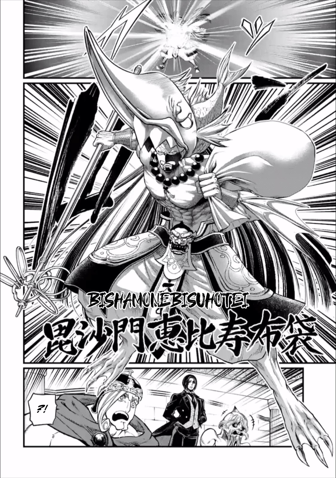 Record of Ragnarok Chapter 44 page 39 - Chapter 44: Zero